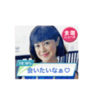中沢初絵！ママドルです！（個別スタンプ：9）