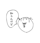 ぶち美の日常PART①（個別スタンプ：1）