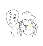 ぶち美の日常PART①（個別スタンプ：17）