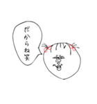ぶち美の日常PART①（個別スタンプ：23）