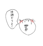 ぶち美の日常PART①（個別スタンプ：29）