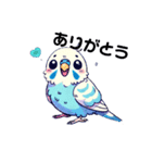 青インコのそらちゃん（個別スタンプ：2）