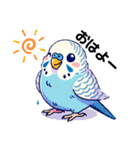 青インコのそらちゃん（個別スタンプ：4）