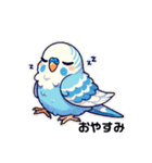 青インコのそらちゃん（個別スタンプ：5）