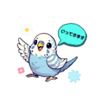 青インコのそらちゃん（個別スタンプ：8）
