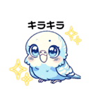 青インコのそらちゃん（個別スタンプ：13）