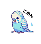 青インコのそらちゃん（個別スタンプ：14）