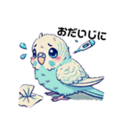 青インコのそらちゃん（個別スタンプ：15）