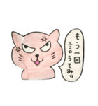 たつーにしなりのねこ（個別スタンプ：2）