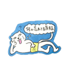 たつーにしなりのねこ（個別スタンプ：9）
