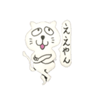 たつーにしなりのねこ（個別スタンプ：10）