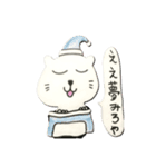 たつーにしなりのねこ（個別スタンプ：14）