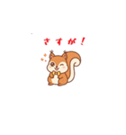 ヨイショっ！（個別スタンプ：1）