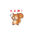 ヨイショっ！（個別スタンプ：14）
