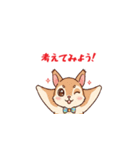 ヨイショっ！（個別スタンプ：20）