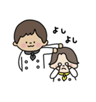 料理が苦手なコックさん（個別スタンプ：8）