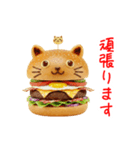 ニャンバーガー、がぶっと一言（個別スタンプ：2）