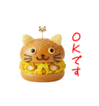 ニャンバーガー、がぶっと一言（個別スタンプ：3）