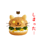 ニャンバーガー、がぶっと一言（個別スタンプ：6）