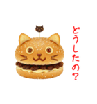 ニャンバーガー、がぶっと一言（個別スタンプ：8）