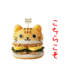 ニャンバーガー、がぶっと一言（個別スタンプ：10）