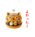 ニャンバーガー、がぶっと一言（個別スタンプ：12）