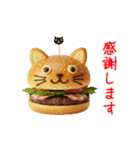 ニャンバーガー、がぶっと一言（個別スタンプ：18）
