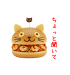 ニャンバーガー、がぶっと一言（個別スタンプ：19）