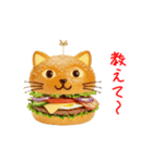 ニャンバーガー、がぶっと一言（個別スタンプ：20）