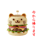 ニャンバーガー、がぶっと一言（個別スタンプ：23）