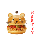 ニャンバーガー、がぶっと一言（個別スタンプ：24）