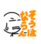 新手抜き棒人間スタンプ（個別スタンプ：3）