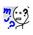 新手抜き棒人間スタンプ（個別スタンプ：5）