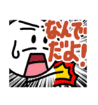 新手抜き棒人間スタンプ（個別スタンプ：7）