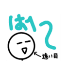 新手抜き棒人間スタンプ（個別スタンプ：8）