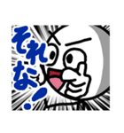 新手抜き棒人間スタンプ（個別スタンプ：10）