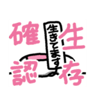 新手抜き棒人間スタンプ（個別スタンプ：11）