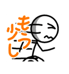 新手抜き棒人間スタンプ（個別スタンプ：12）