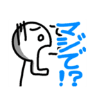 新手抜き棒人間スタンプ（個別スタンプ：14）