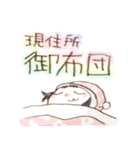 すしたべたい。 ver.4（個別スタンプ：5）