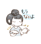 すしたべたい。 ver.4（個別スタンプ：8）