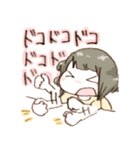 すしたべたい。 ver.4（個別スタンプ：9）