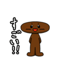ハンバーガーの具材たち（個別スタンプ：4）