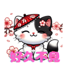ちびネコ姉妹 中国語の日常会話（個別スタンプ：1）