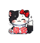 ちびネコ姉妹 中国語の日常会話（個別スタンプ：2）