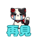 ちびネコ姉妹 中国語の日常会話（個別スタンプ：3）