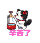 ちびネコ姉妹 中国語の日常会話（個別スタンプ：5）