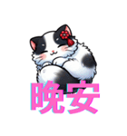 ちびネコ姉妹 中国語の日常会話（個別スタンプ：6）