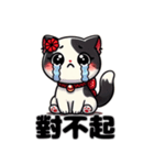 ちびネコ姉妹 中国語の日常会話（個別スタンプ：7）