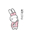 もちうさぎの日常【使いやすい】（個別スタンプ：17）